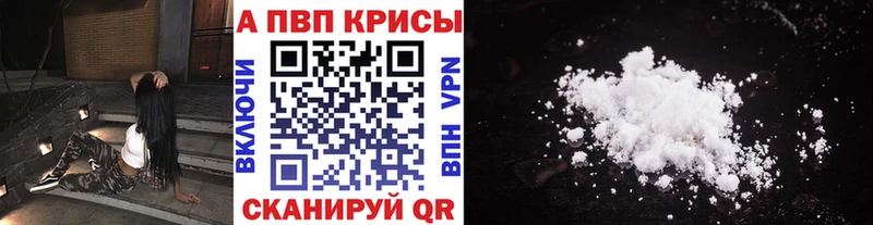 нарко площадка формула  Кандалакша  Alfa_PVP кристаллы 