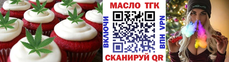 купить  цена  Кандалакша  Cannafood марихуана 