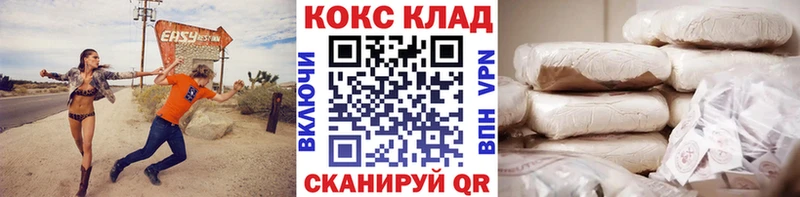 Кокаин VHQ  Кандалакша 