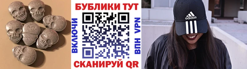 Экстази Philipp Plein  Кандалакша 