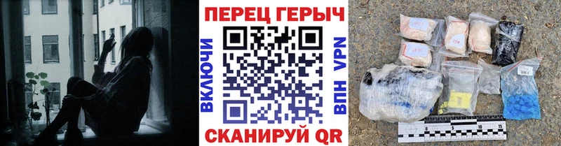 Героин хмурый  Кандалакша 