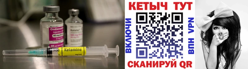 купить сайты Кандалакша КЕТАМИН ketamine