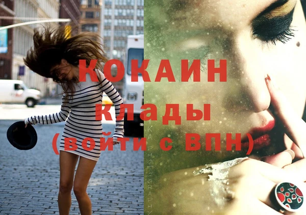 бутират Абинск