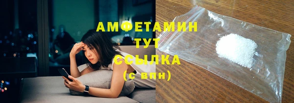марки nbome Абдулино