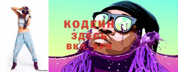бутират Абинск