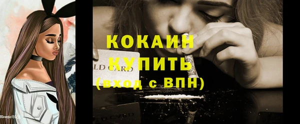 бутират Абинск