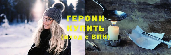 марки nbome Абдулино