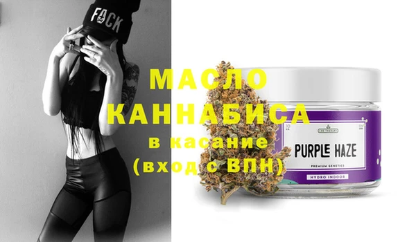 марки nbome Абдулино