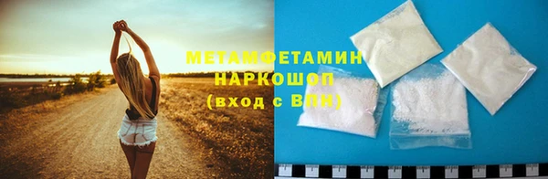 марки nbome Абдулино