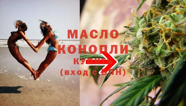 дистиллят марихуана Алексин