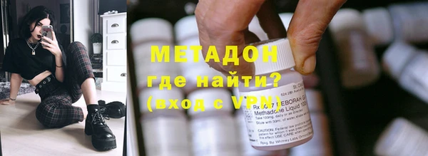 мяу мяу мука Абаза