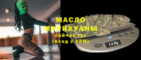 бутират Абинск