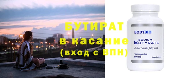 марки nbome Абдулино