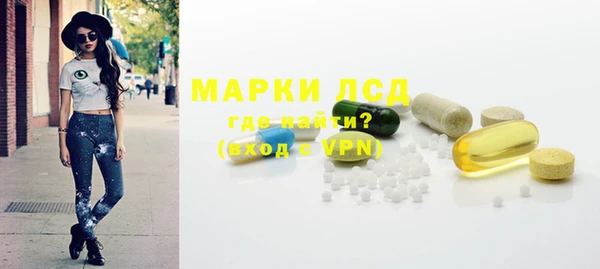 бутират Абинск