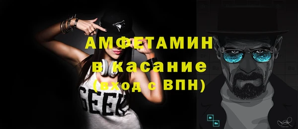 бутират Абинск