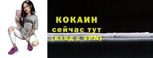бутират Абинск