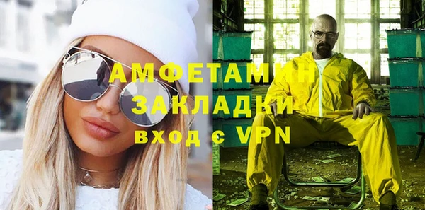 мяу мяу мука Абаза