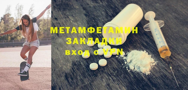 бутират Абинск