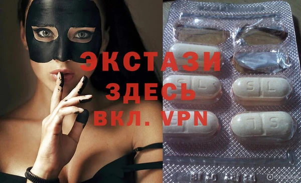 марки nbome Абдулино