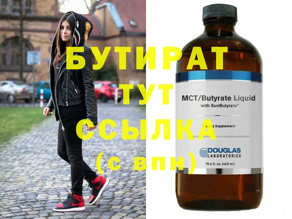 мяу мяу мука Абаза