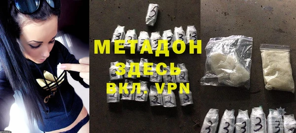 марки nbome Абдулино