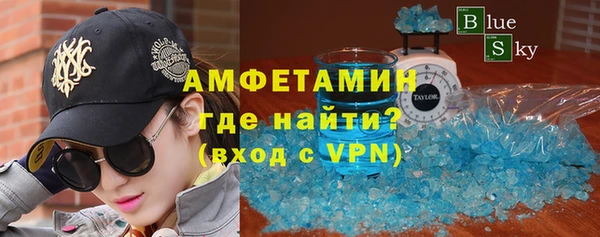 бутират Абинск