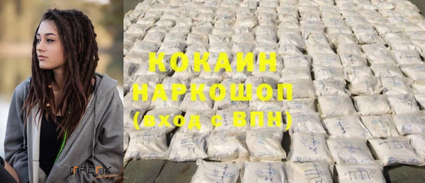 марки nbome Абдулино