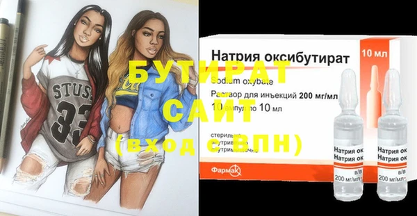 марки nbome Абдулино