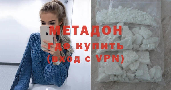 марки nbome Абдулино
