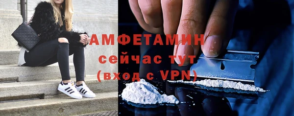марки nbome Абдулино