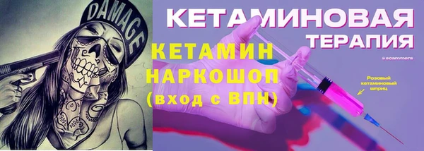 бутират Абинск