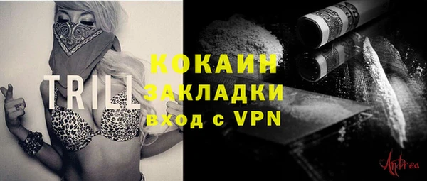 бутират Абинск