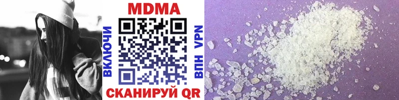 ОМГ ОМГ зеркало  Кандалакша  MDMA crystal 