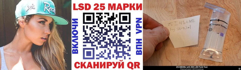 OMG tor  Кандалакша  Наркотические марки 1,8мг  купить наркотик 