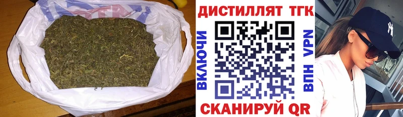 купить наркотики цена  Кандалакша  Дистиллят ТГК THC oil 